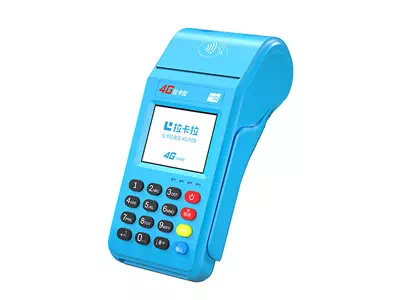 师宗拉卡拉传统大POS机